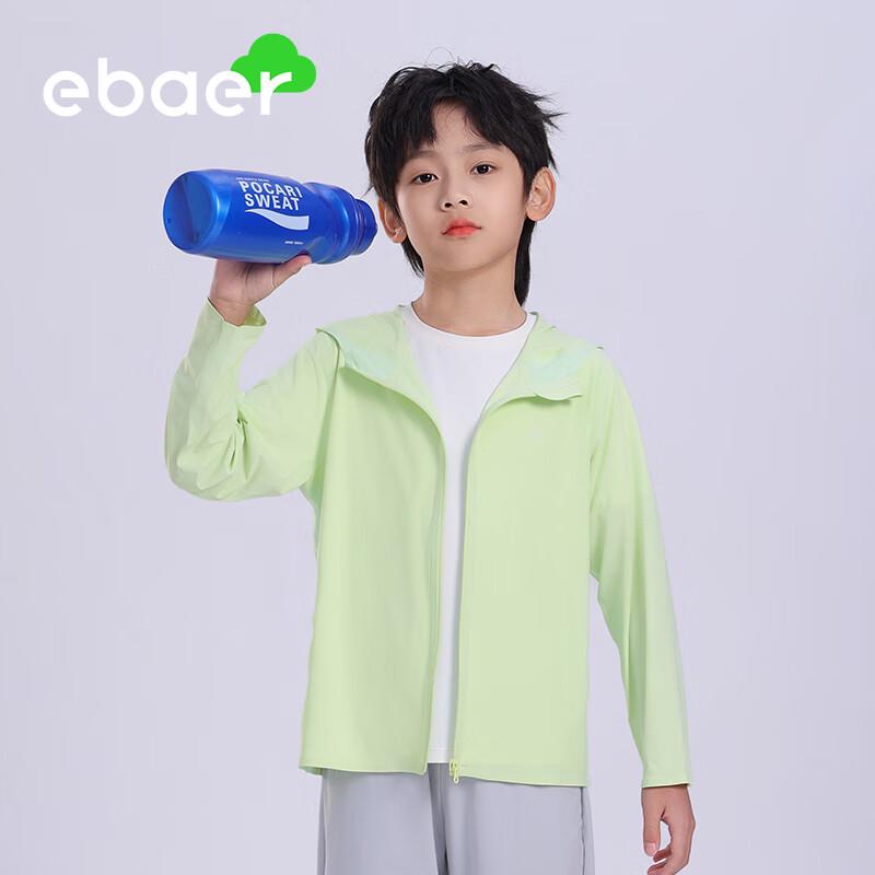 

EBAER Kids Hooded Ice Silk Sun Protection Jacket 130
