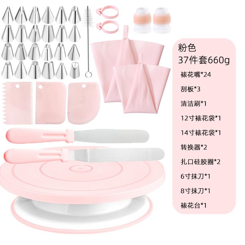Baking and Piping Tool Set, Cake Piping Table, Turntable, Piping Nozzle, Piping Bag, Spatula Scraper, Plastic Turntable