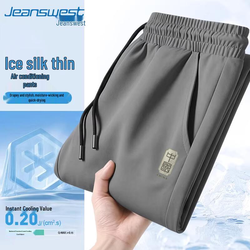 Jeanswest Men's Ice Silk Casual Straight-Leg Pants