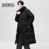 Men's Long Hooded Down Jacket
