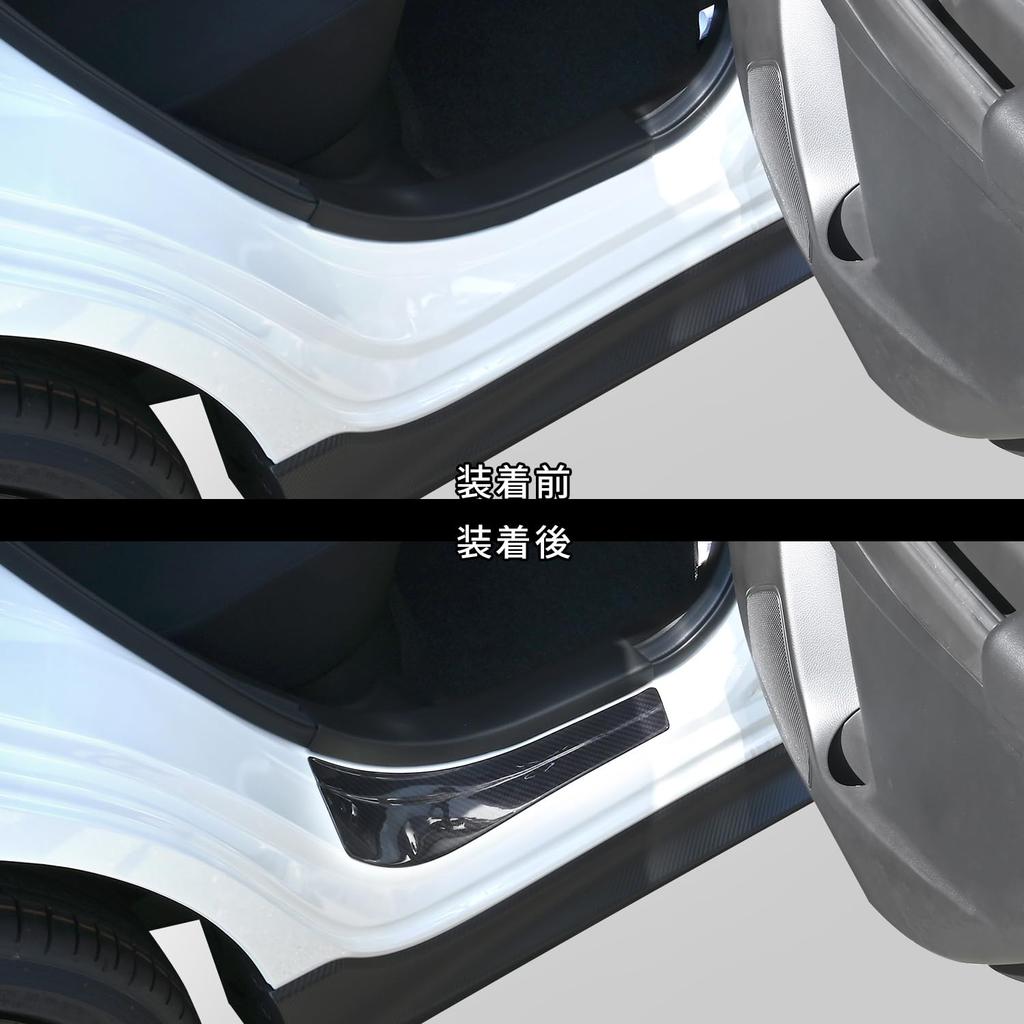 SecondStage Rear Scuff Plate Carbon for Suzuki Swift Sport ZC33S (Digital Fiber) (S122DCB)