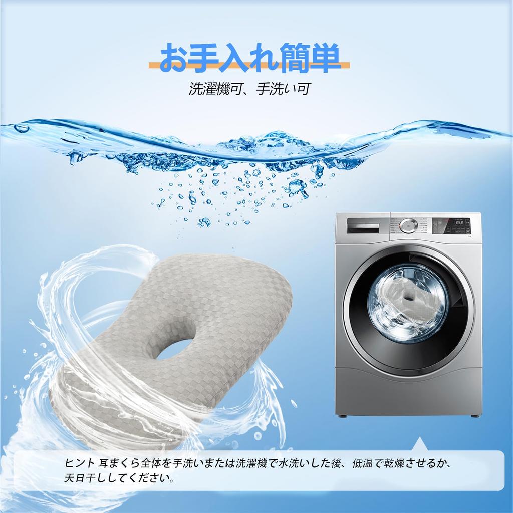 Pierced ear pillow for side sleepers, cotton and polyester, washable and adjustable ear guard pillow (gray)