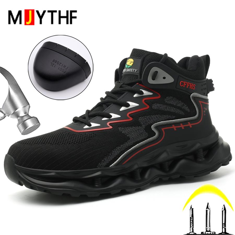 Fashion Steel Toe Shoes For Men Safety Shoes Anti-Smash Anti Puncture Work Boots Indestructible Shoes Security Protection Boots