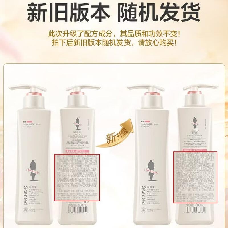 ADOLPH Essential Oil Fragrance Silky Smooth Shampoo