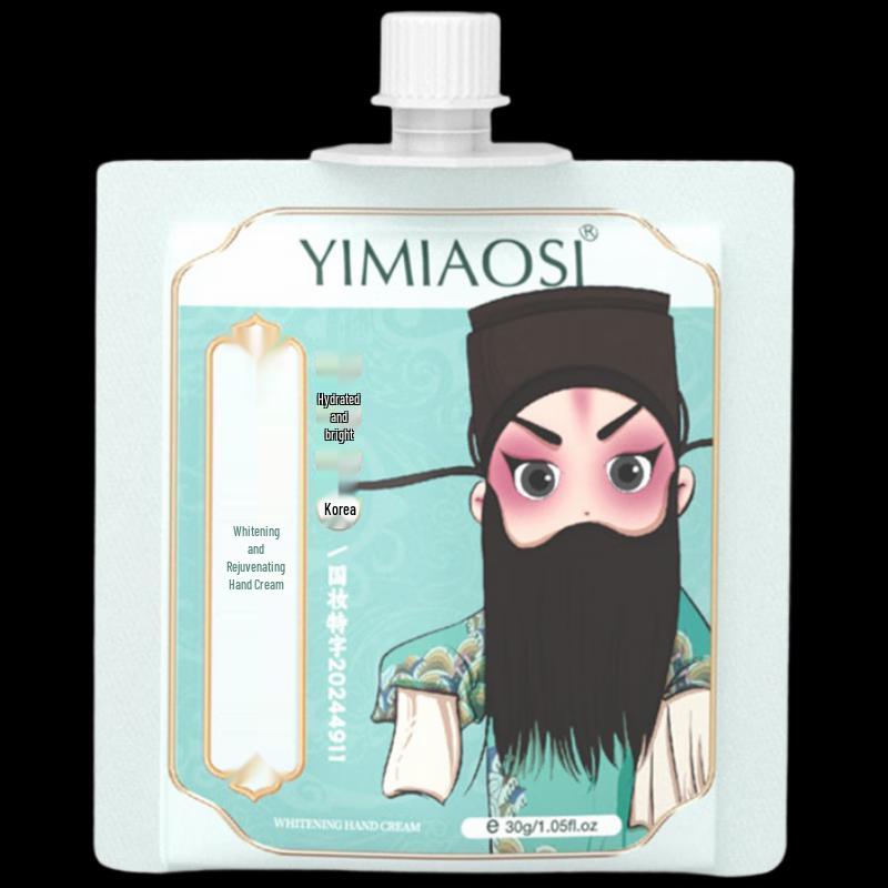 YIMIAOSI Guochao Stil Tragbare Feuchtigkeitsspendende Handcreme