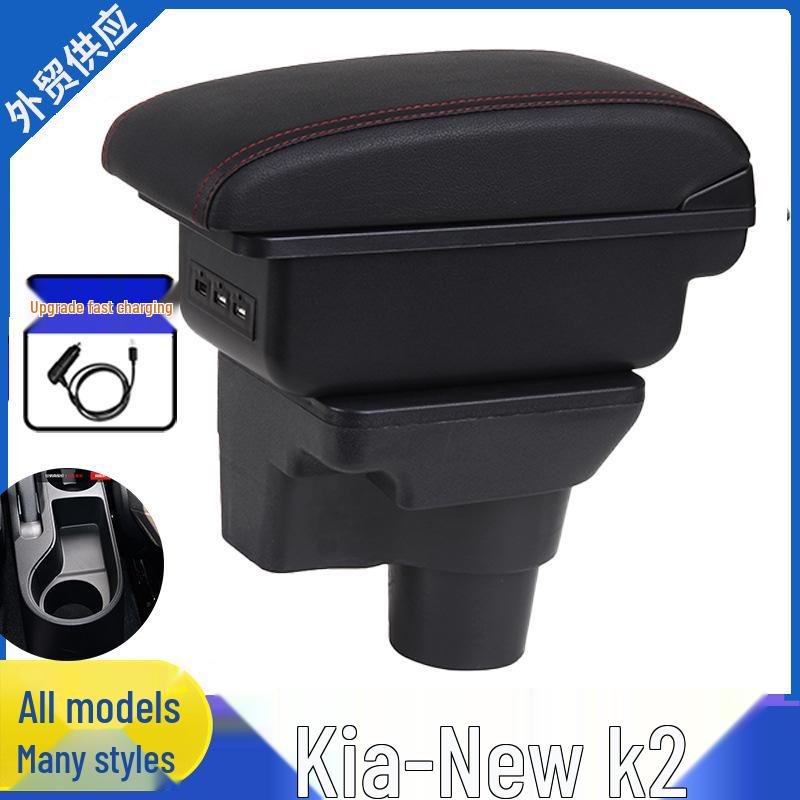 Kia K2 Central Armrest Box - 2018 Model, Custom-Fit for Rio4