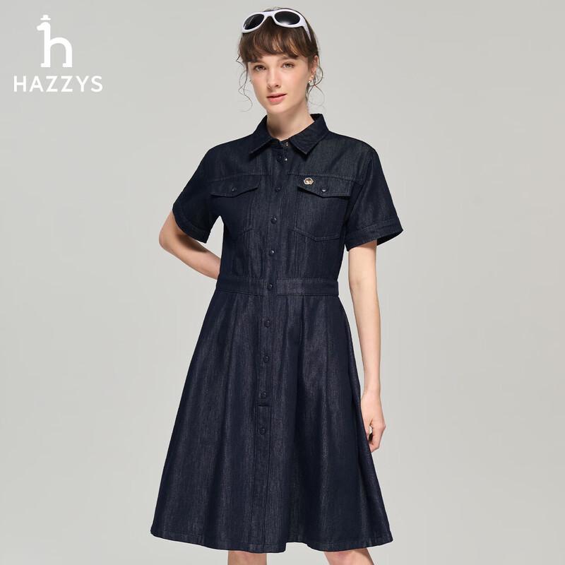 HAZZYS Women s PHIZ Series Waist-Cinching Denim Dress S