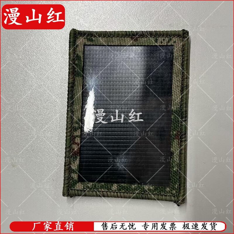 

Custom Embroidered Velcro Patches & Badges