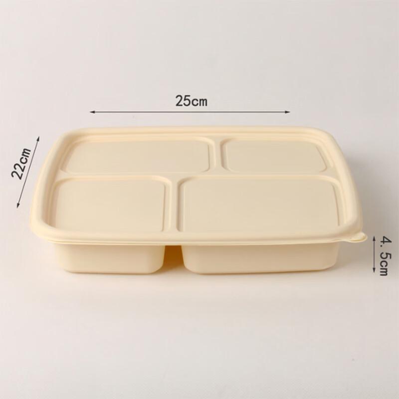 Degradable Corn Starch & Bamboo 4-Compartment Food Container