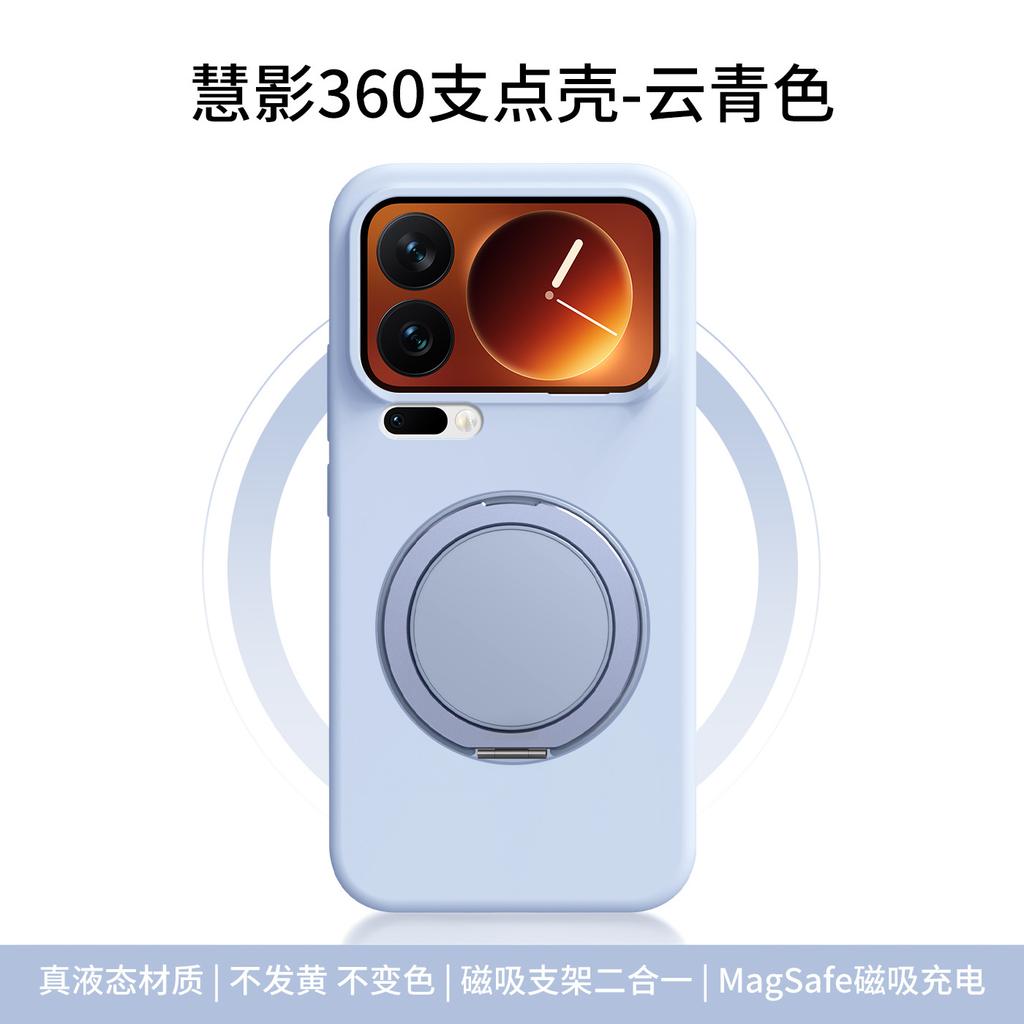 Xiaomi 11promax Mobile Phone Case Solid Color 11pro Huiying Decompression Fulcrum Case 11pro Magnetic Protective Case