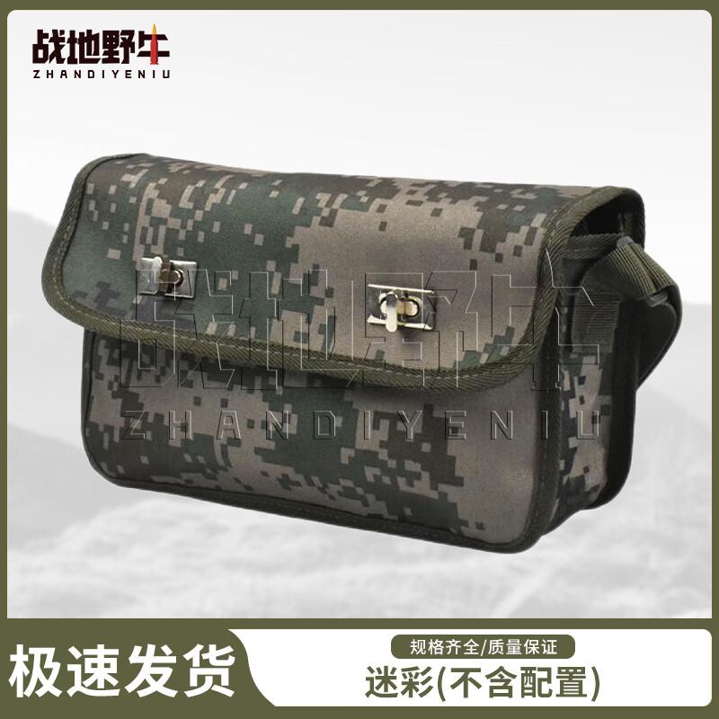 Battlefield Bison Demolition Training Kit