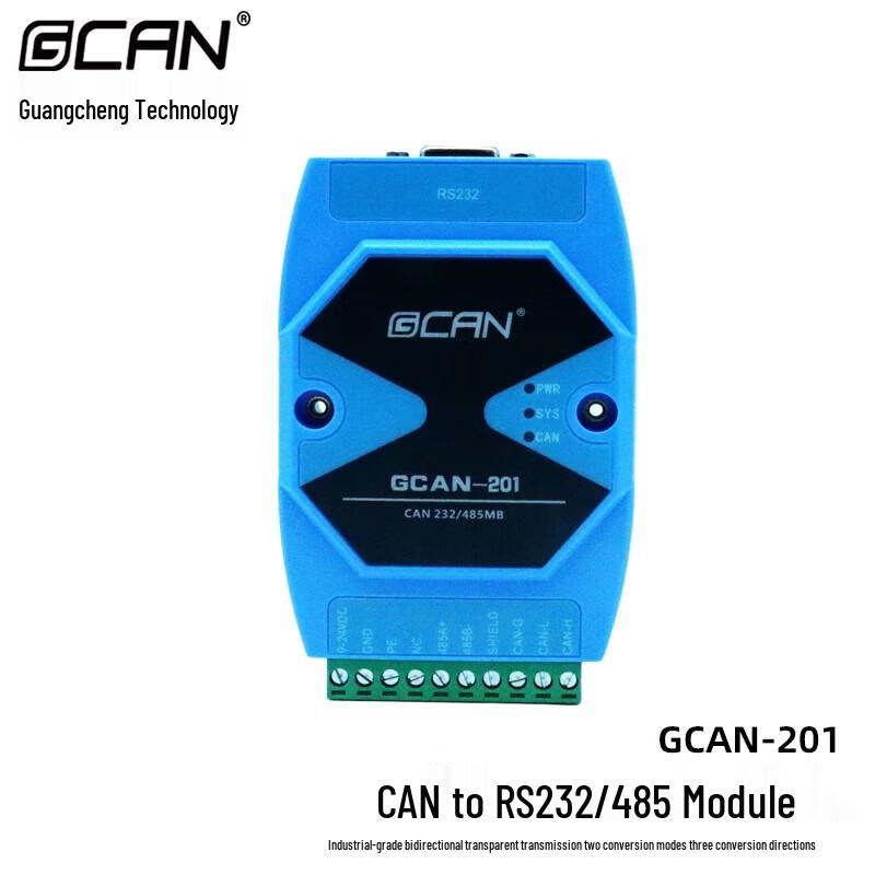 GCAN RS232/485 to CANbus Gateway Converter