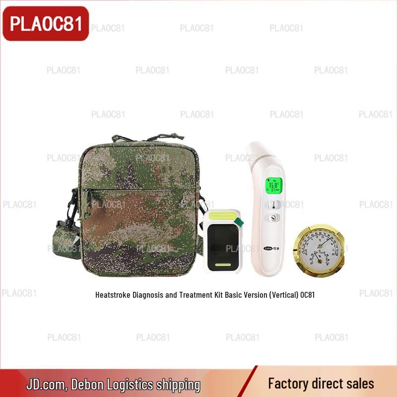 Heatstroke Prevention & Treatment Emergency Kit