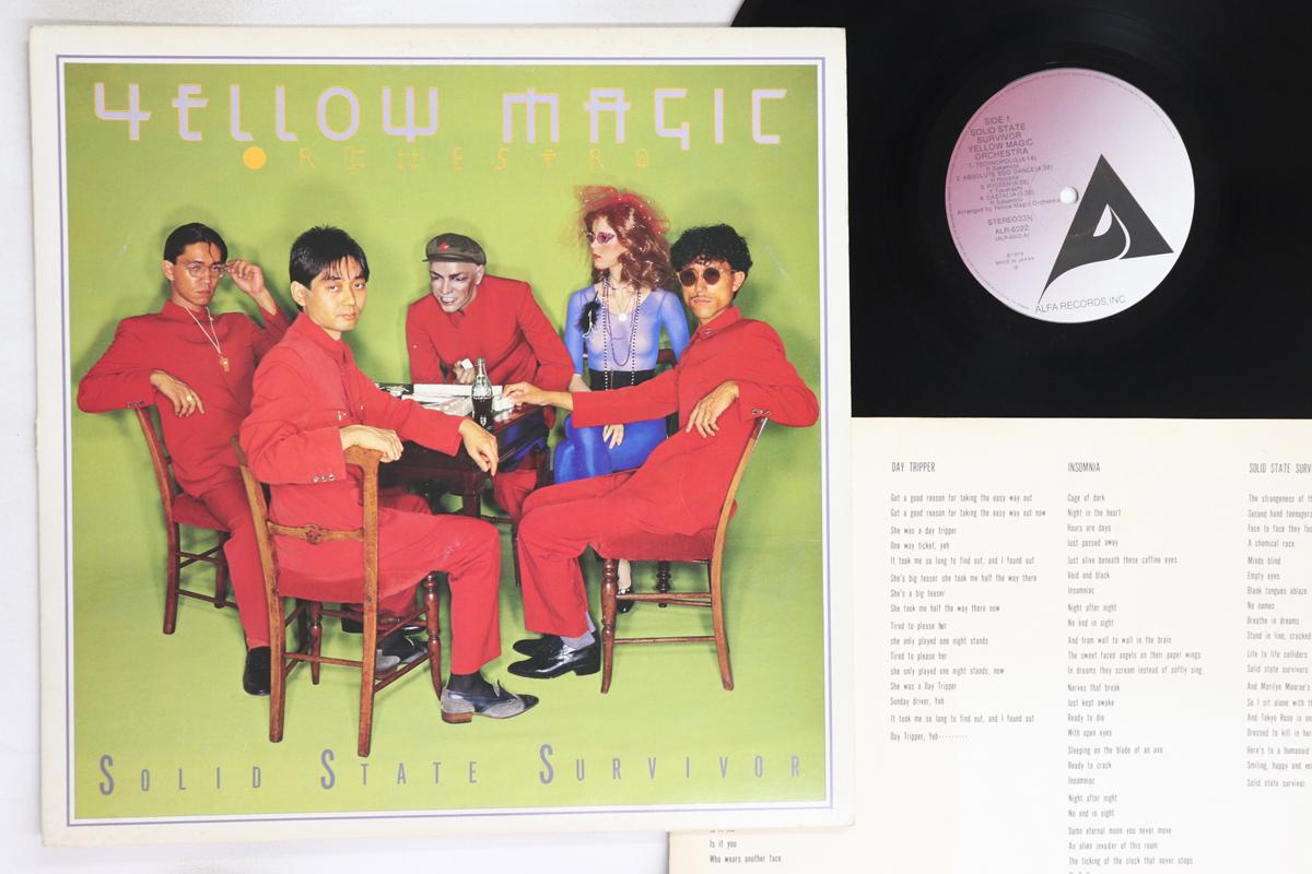 

LP Record YELLOW MAGIC ORCHESTRA - Solid State Survivor ALR6022 ALFA 1980 Japan Japanese Pop/Rock Used