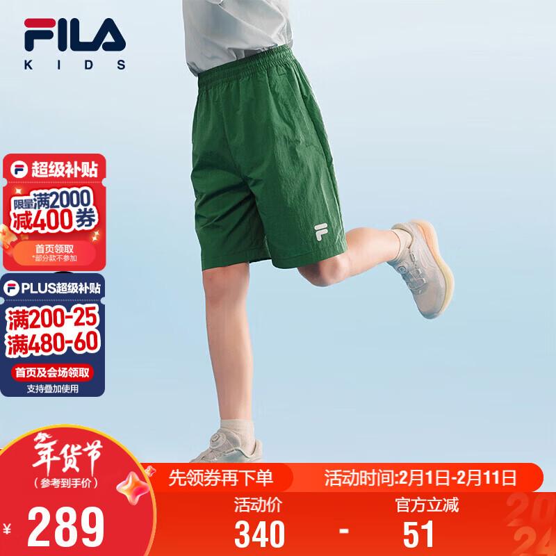 

FILA Kids Woven Five-Point Shorts 165