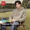 Hodo Men's Loose Fit Hooded Sweatshirt