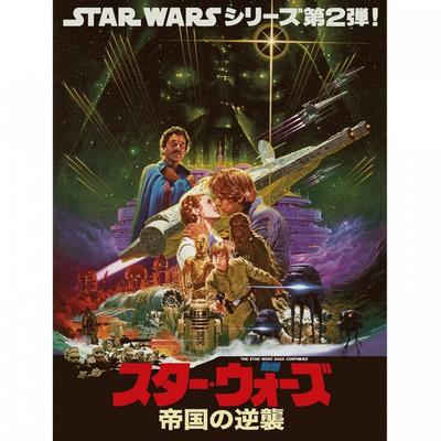 Noriyoshi Ohrai Leinwanddruck