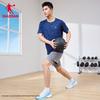 Jordan Men's Quick-Dry Ice Silk Short Sleeve T-Shirt