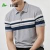 FIRS Men's Striped Cotton-Feel Polo Shirt
