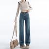 Narrow Version of Wide-leg Jeans for Women In Autumn Loose High Waist Draping Versatile Floor Pants Slim Straight Pants for Women In Autumn Casual