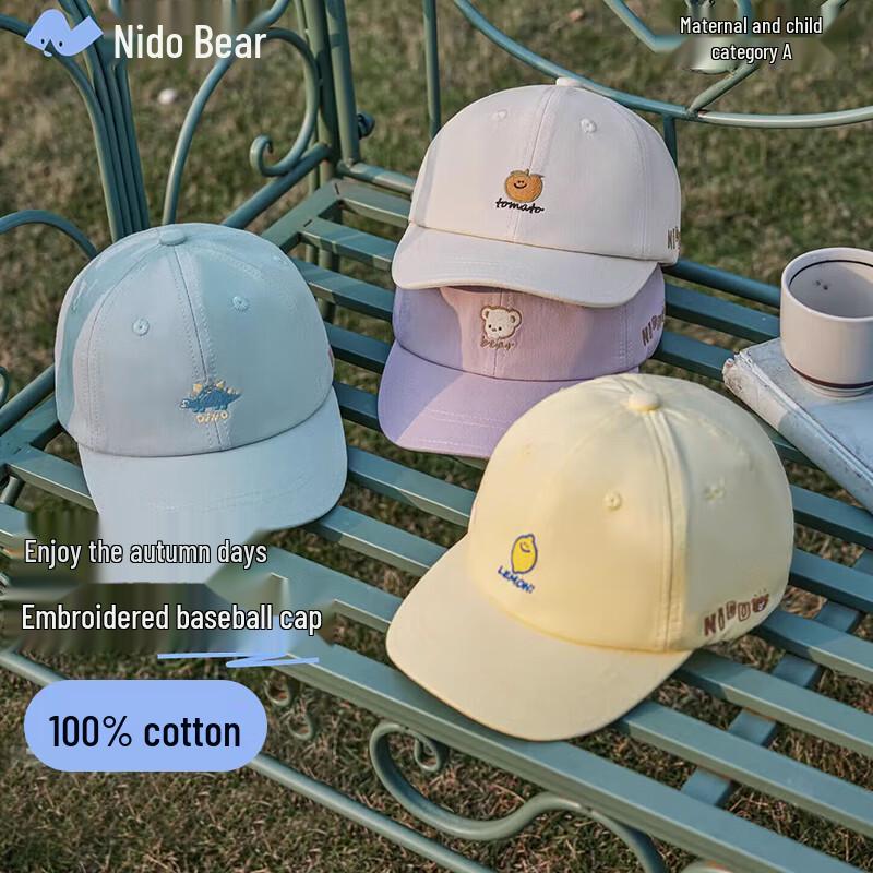 

Детская дышащая хлопковая бейсболка Niduo с изображением медведя 1-3 years