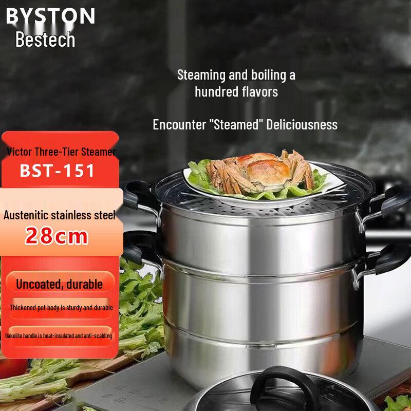 Baishide 28cm 3-Layer Stainless Steel Steamer Pot