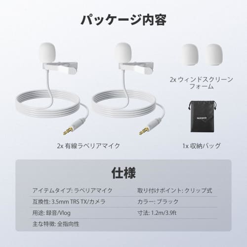 Neewer CM5 Lavalier Lapel Microphones, 2-Piece Clip-On Omnidirectional Wired Noise-Reducing Condenser Mini Compatible with Rode Wireless GO II 2 and D