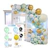 Arrange Decorative Balloon Chain Package Macaron Latex Balloon Set Birthday Wedding Room Wedding Party Balloon