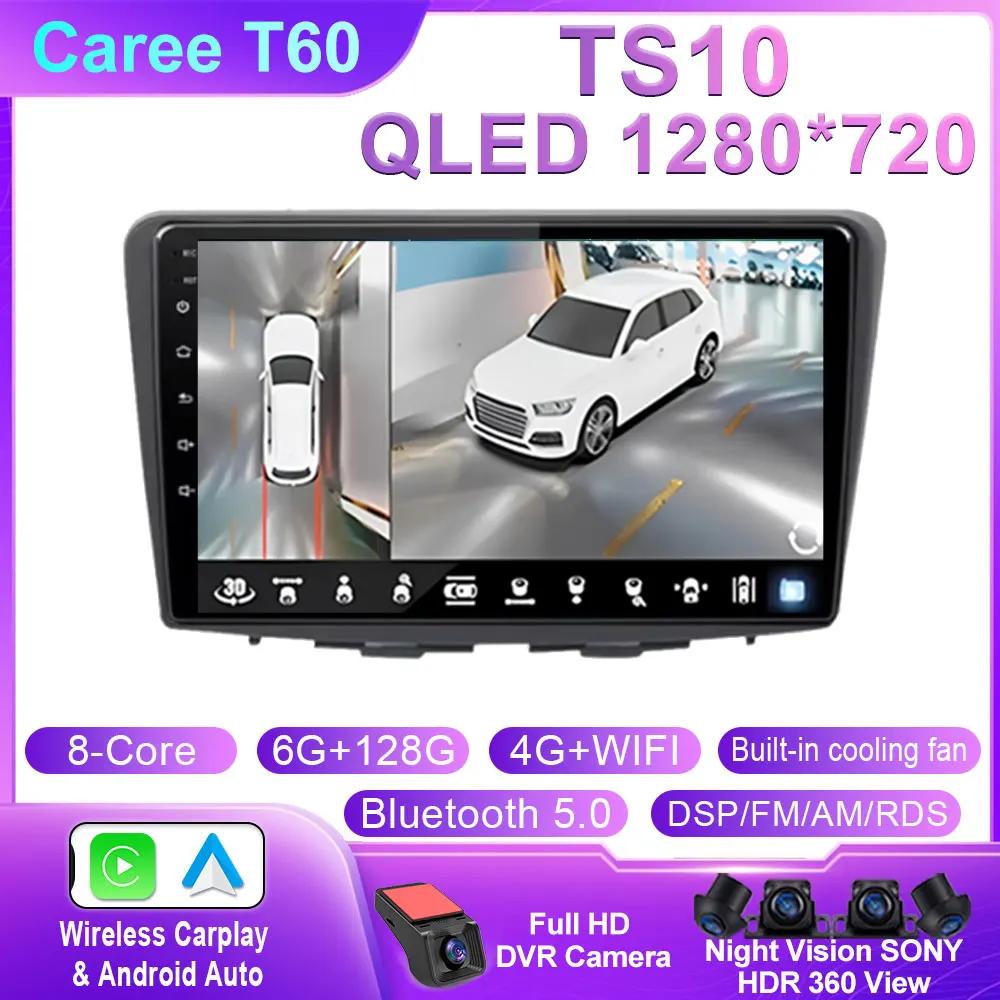 Android 14 Car Radio For Suzuki Baleno 2016 2017 2018 2019 Autoradio GPS Navigation Multimedia Head Unit Stereo Wireless Carplay