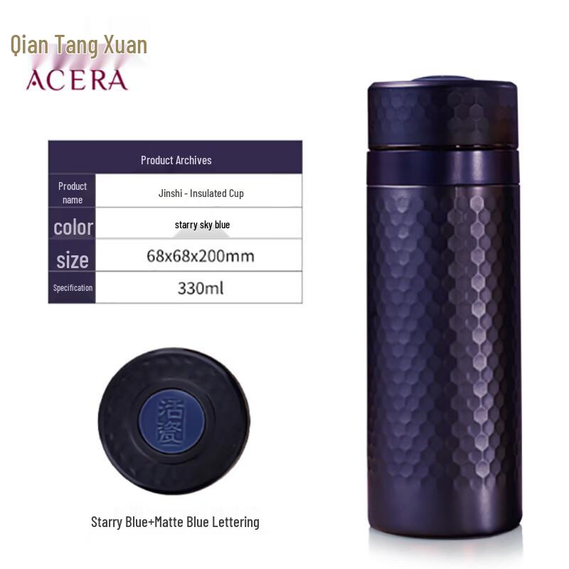 Qian Tang Xuan Jīn Shí Insulated Ceramic Thermos 330ml