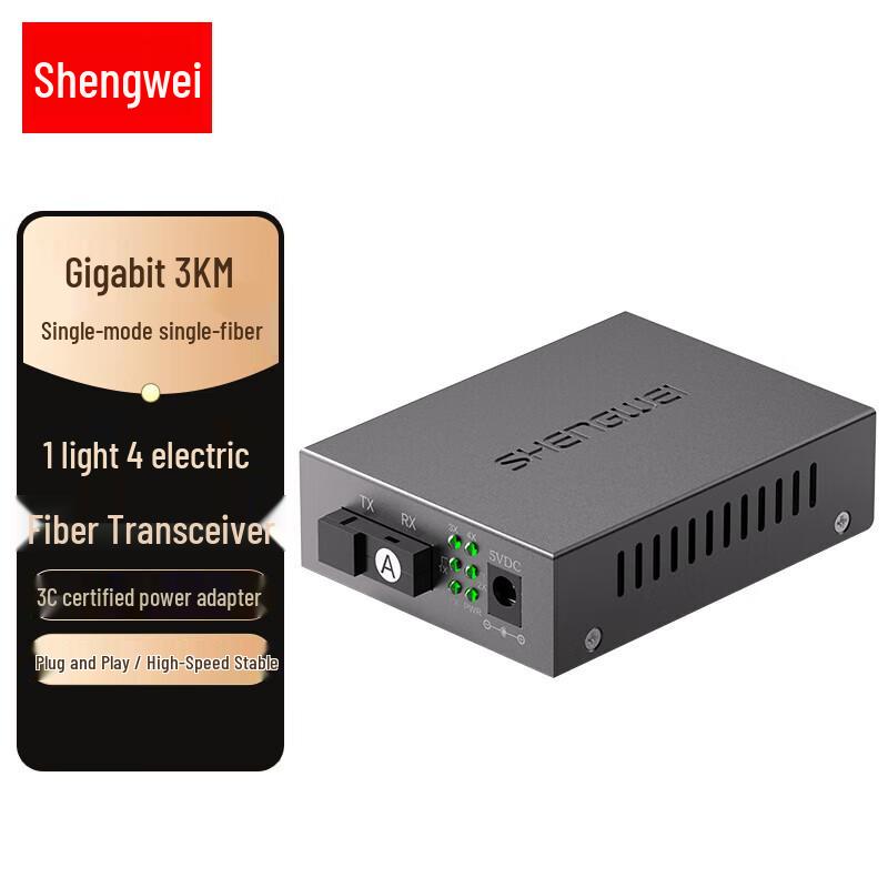 Shengwei Gigabit Single-Mode Single-Fiber Optic Transceiver