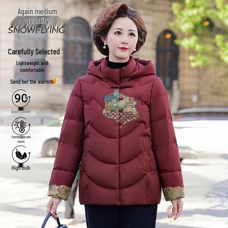 

SNOWFLYING Elegant New Chinese Style Winter Down Jacket XL