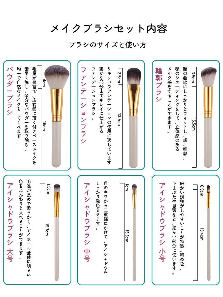 Derpilo Makeup Brush Popular Makeup Brush Set with Storage Premium Fiber Fluffy Powder Fantasizing Eyeshadow Face Makeup Tools 12-Piece Set, Pouch,