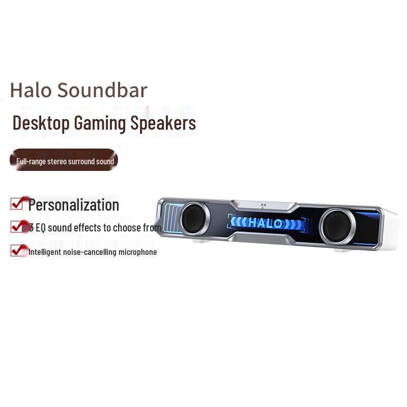 

Edifier Halo SoundBar Desktop Speaker