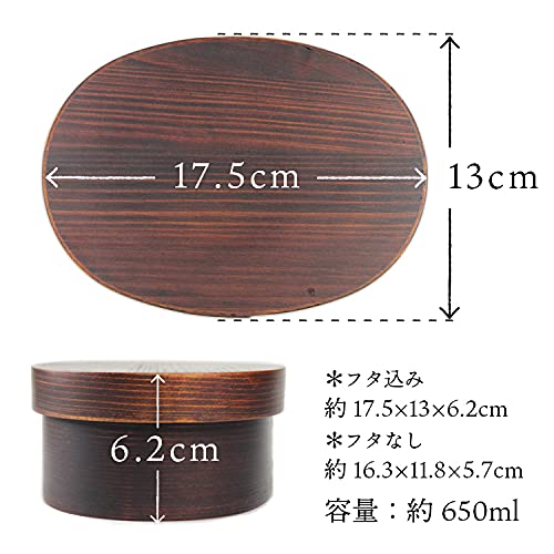 Fujishiro Kogei Magewappa Oval Lunch Box with Cat Design, Lacquered, Finished in Japan (Lacquer)