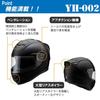 Yamashiro Motorcycle Medium Fits All Removable Inner Asian and Trusted YH YH-002 Full-Face Helmet, Black, (57-58cm), Engines, Lining, Fit, YH-002BK/M