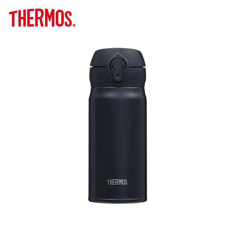 THERMOS JNL-355 Insulated Flip-Lid Mug