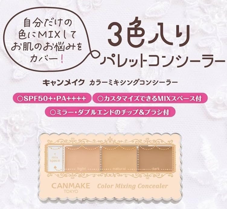 Canmake Color Mixing Concealer Red (04 Beige, Free)