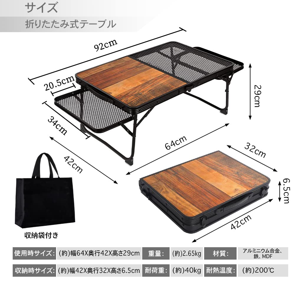 UPF Camping Table with Mesh Side Table Outdoor Table Wood Grain Lightweight Folding Table Compact Low Table Folding Mini Table Heat Resistant Bonfire