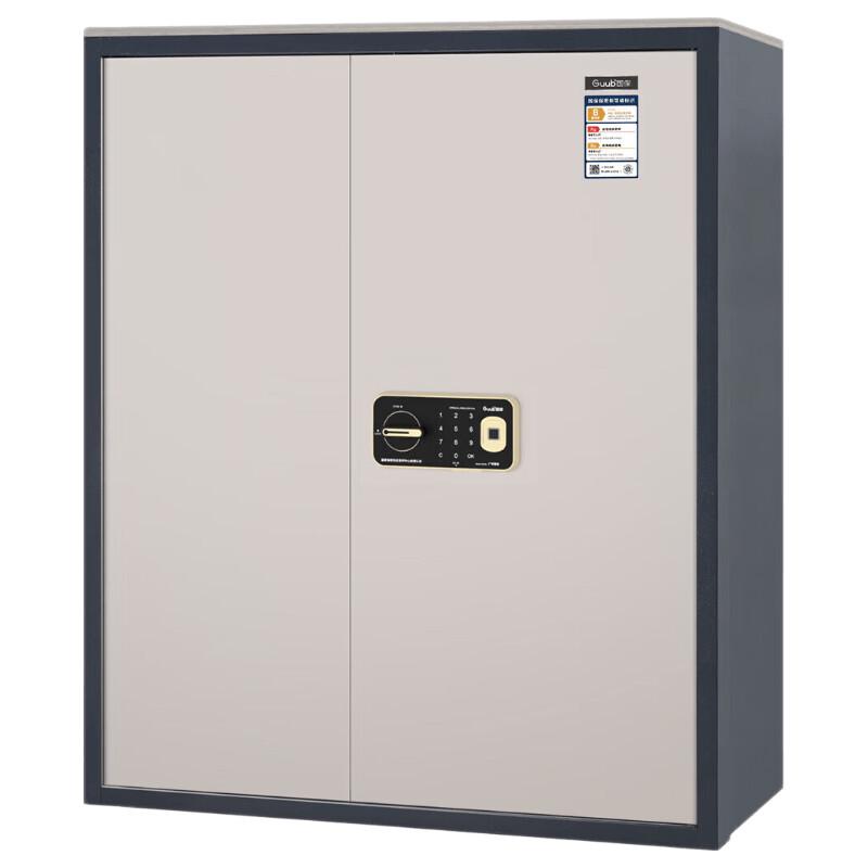Guub G208-LF1 Electronic Security Cabinet