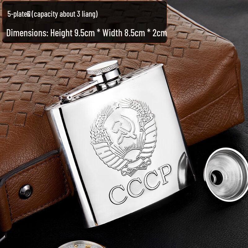 Portable Stainless Steel Hip Flask