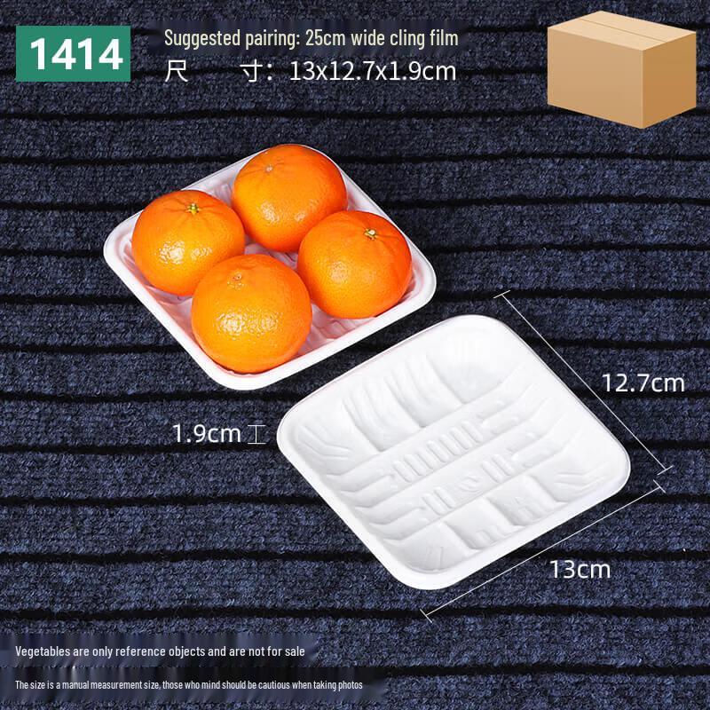 

Rectangular Plastic Food Packaging Tray