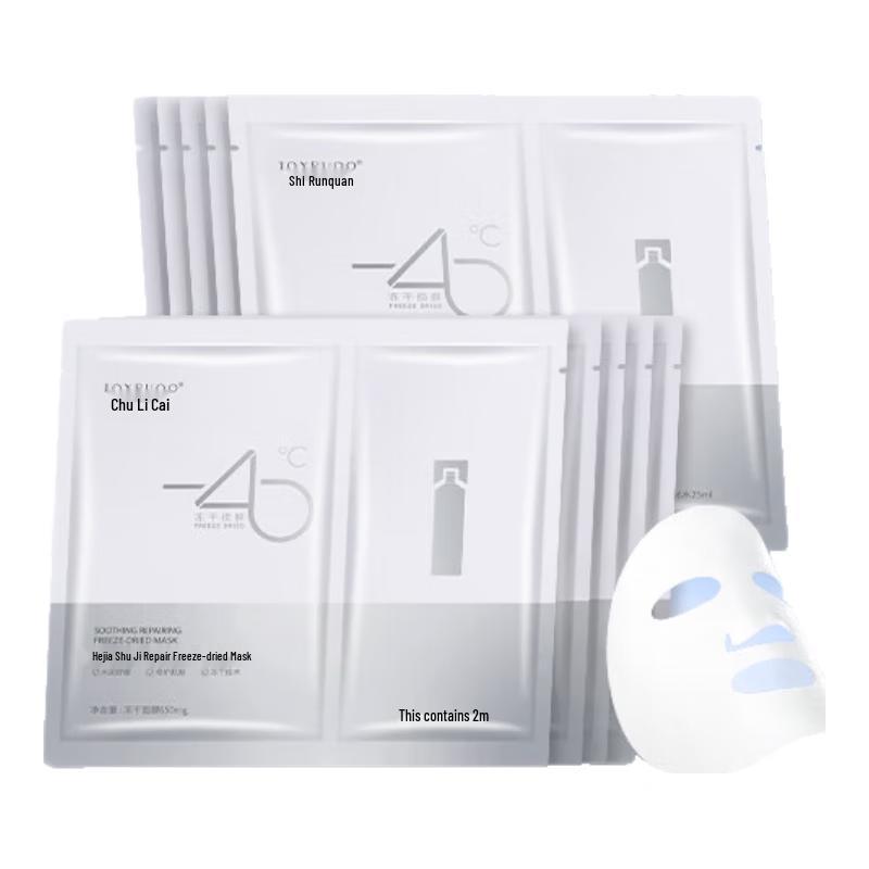 

Jiaorunquan Soothing & Repair Freeze-Dried Mask