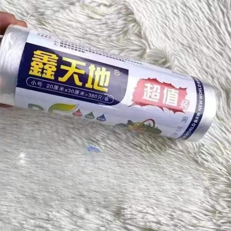 Large Rolls of Pe Food Preservation Film for Household Use Can Be Cut and The Preservation Film for Freezing Has Good Toughness