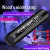 UV LED Flashlight for Money Detection, Nail Curing, and Fungal Testing