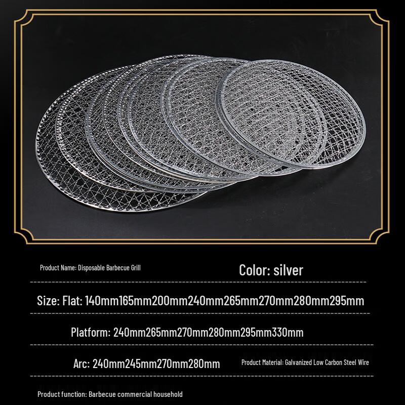 Nuoxian 29.5cm Round Disposable BBQ Grill Net - 10-Pack