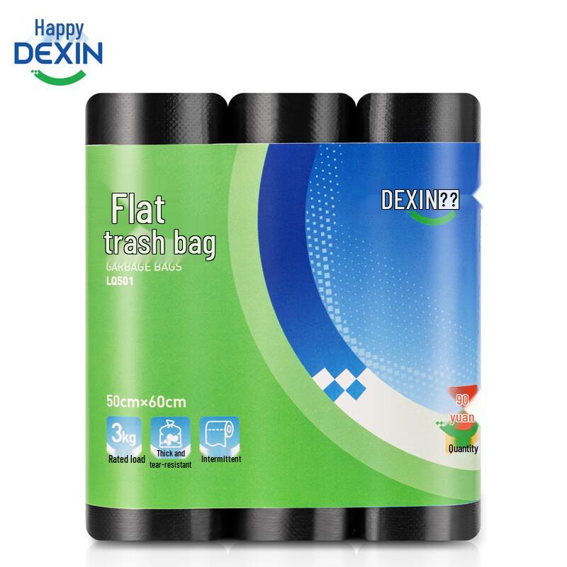 Deli LQ501 Flat-Mouth Office & Household Trash Bags