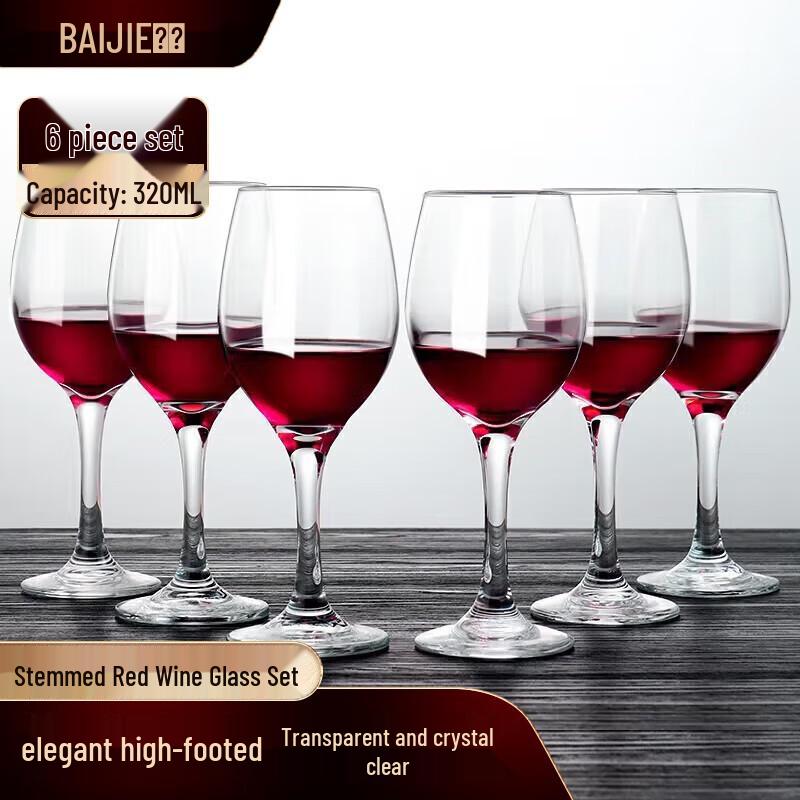 Baijie Glass Red Wine Goblet Set