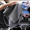 Car Cleaning Towel Double-Sided Coral Velvet Suede Car Wash Towel For BYD Atto 3 Yuan Plus Tang F3 E6 Song Max F0 Qin G3 I3 Han