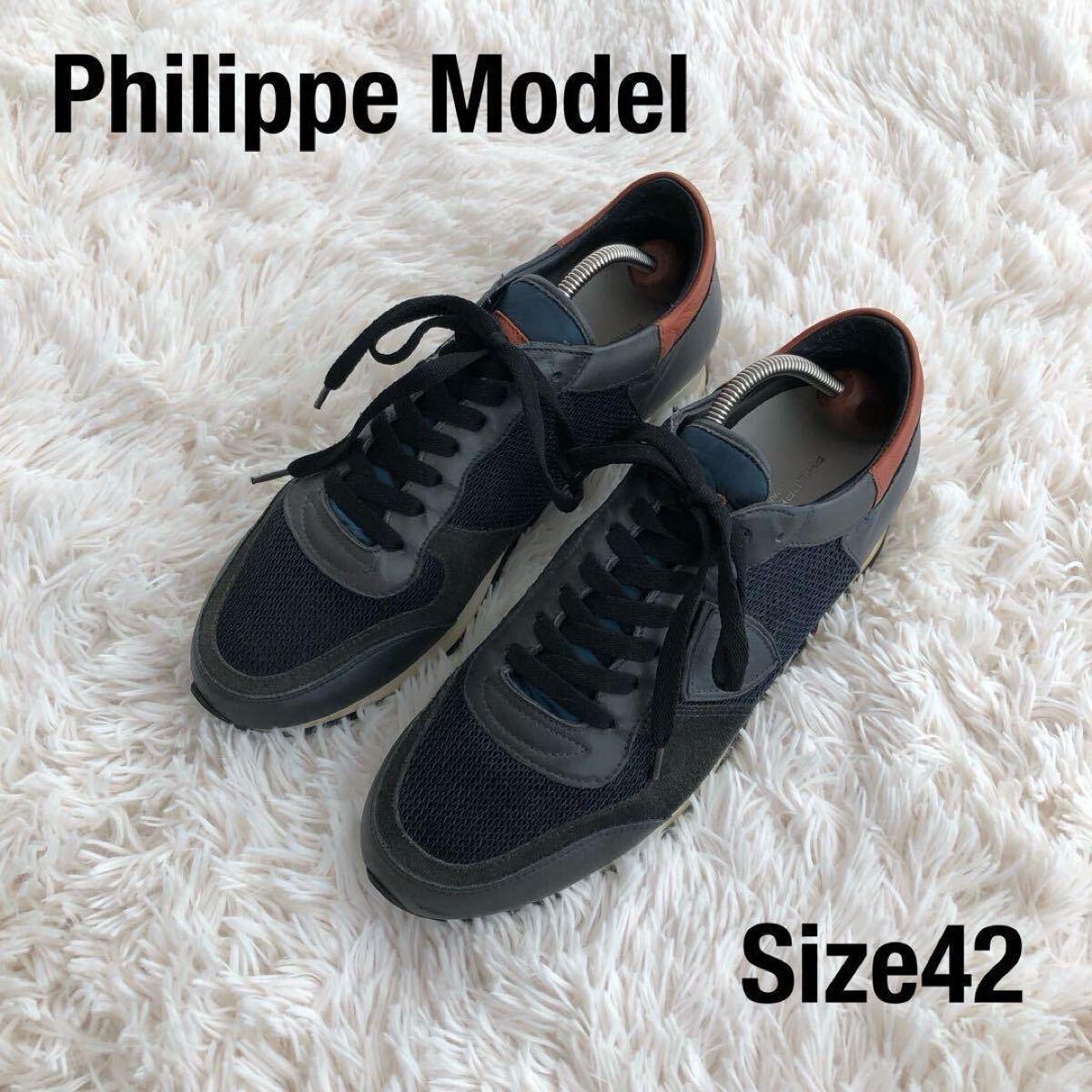 Used Philippe ModelPhilippe Model Sneakers Navy Navy Mesh Leather